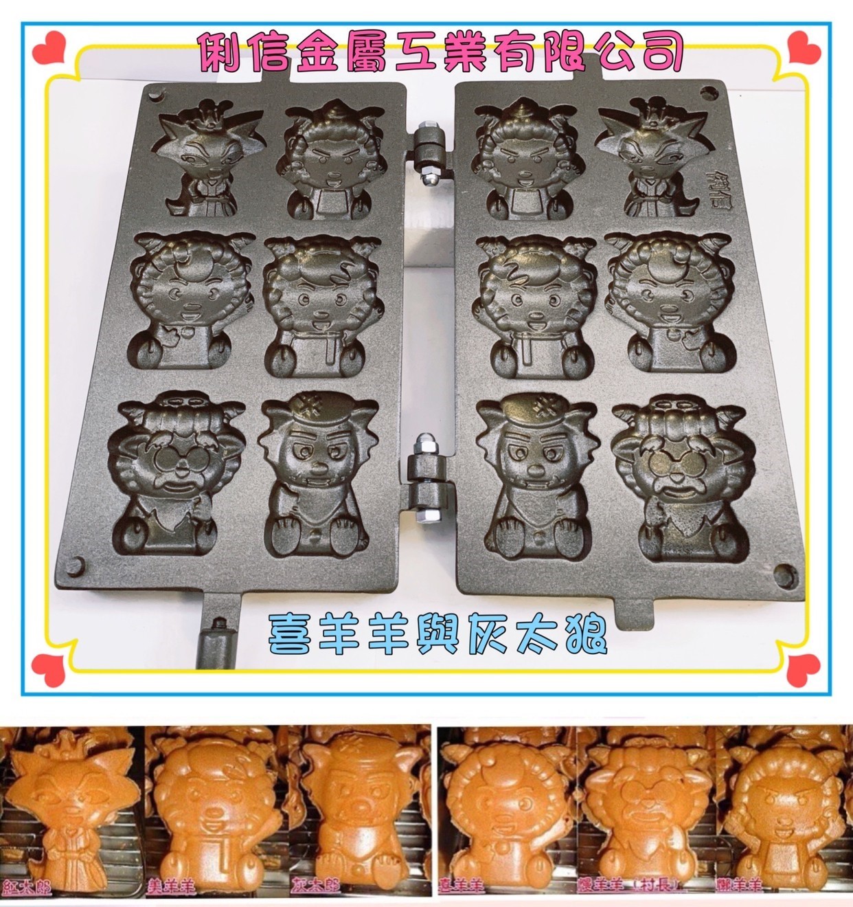 三翻桶裝瓦斯規格【雞蛋糕爐台模具組】搭配(一般型調整器)