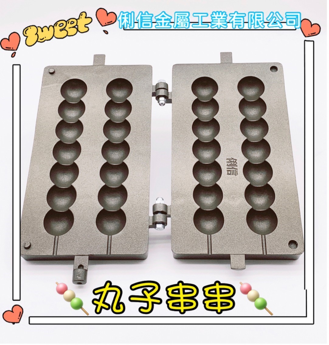 三翻桶裝瓦斯規格【雞蛋糕爐台模具組】搭配(一般型調整器)