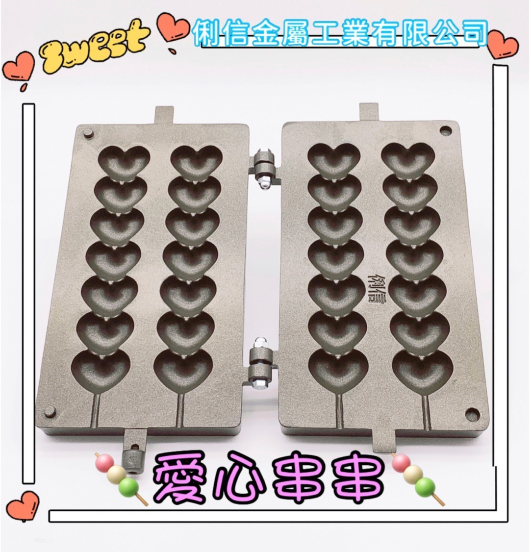 三翻桶裝瓦斯規格【雞蛋糕爐台模具組】搭配(一般型調整器)