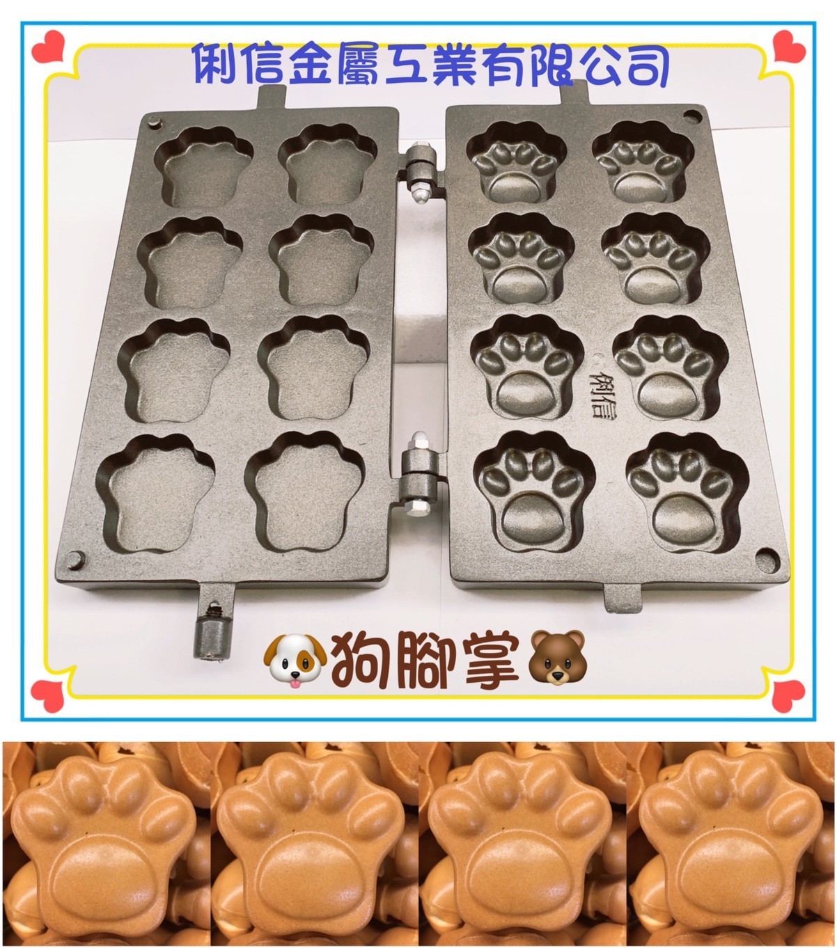 三翻桶裝瓦斯規格【雞蛋糕爐台模具組】搭配(一般型調整器)