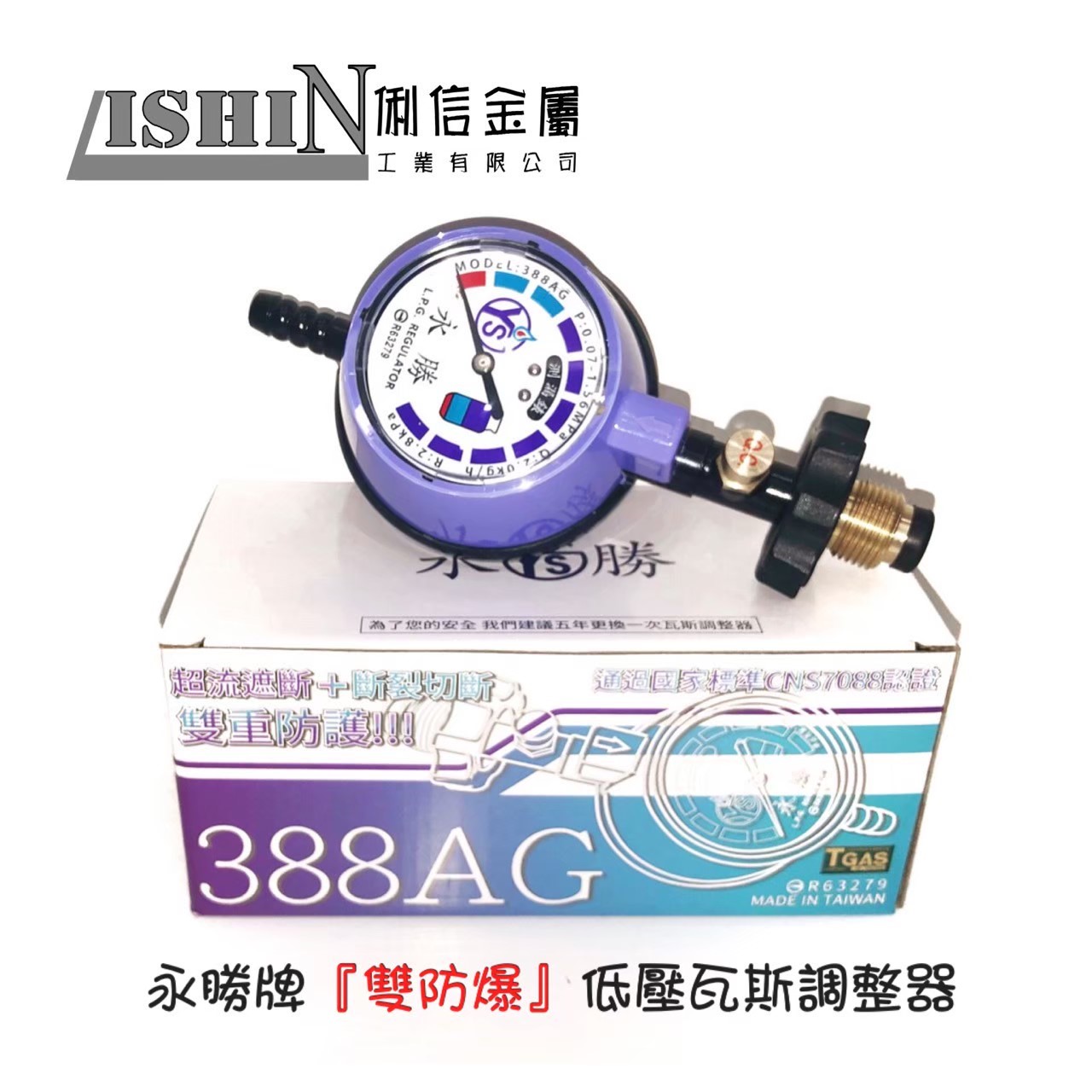 二翻(桶裝瓦斯型)章魚燒爐台烤盤組