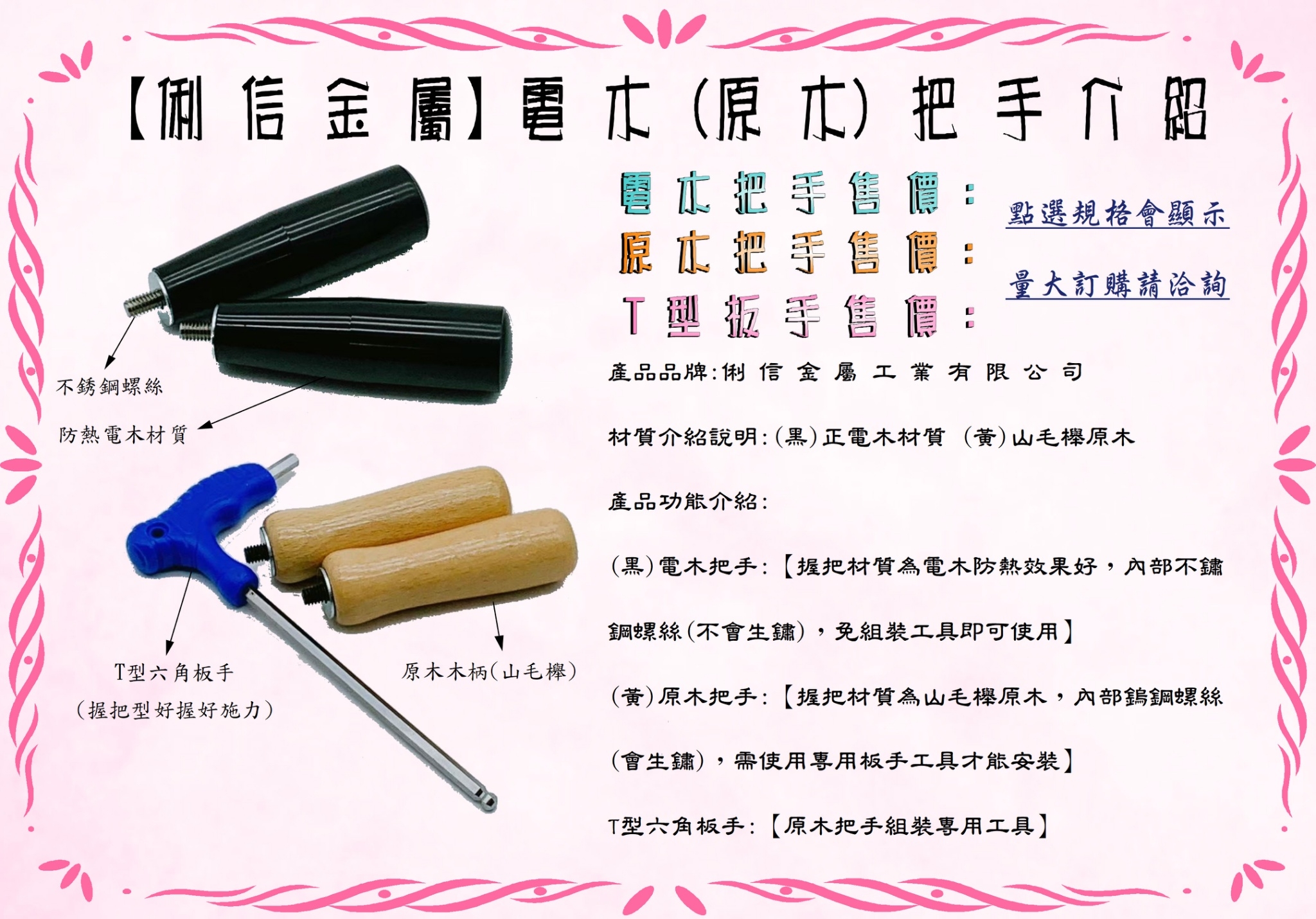 營業用【瓦斯型】雞蛋糕烤盤模具(串串燒)