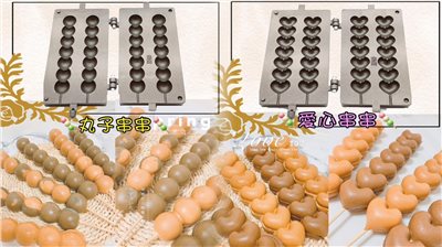 營業用【瓦斯型】雞蛋糕烤盤模具(串串燒) 二支優惠價